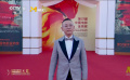 第37届中国电影金鸡奖红毯 《白日之下》林保怡亮相红毯
