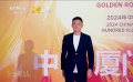 第37届中国电影金鸡奖 《看不见的顶峰》代表亮相红毯