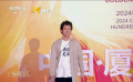 第37屆中國(guó)電影金雞獎(jiǎng) 《再會(huì)長(zhǎng)江》導(dǎo)演亮相紅毯