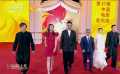 第37屆中國(guó)電影金雞獎(jiǎng)  《孤星計(jì)劃》劇組亮相紅毯