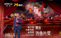 第37届中国电影金鸡奖最佳戏曲片：《安国夫人》