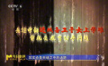 靠返乡解决上学问题的李文甜是否会再现母亲李青草的命运？