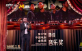 第37屆中國電影金雞獎最佳音樂：彭飛《三大隊(duì)》