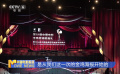 提前解锁第37届中国电影金鸡奖颁奖典礼精彩看点