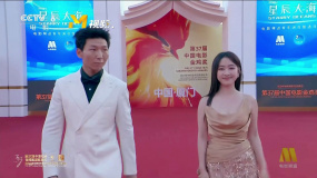 “星辰大?！卑嚅L阿如那、劉美含現(xiàn)身第37屆金雞獎紅毯