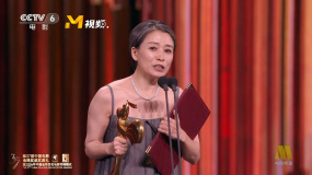 劉丹憑電影《乘船而去》獲得第37屆金雞獎(jiǎng)最佳女配角