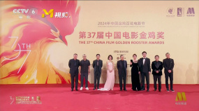 《第二十條》導(dǎo)演張藝謀攜雷佳音馬麗趙麗穎等亮相金雞紅毯