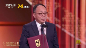 《志愿軍：雄兵出擊》斬獲第37屆金雞獎評委會特別獎