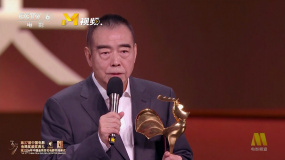 陳凱歌獲第37屆金雞獎最佳導(dǎo)演：所有的光榮屬于志愿軍！