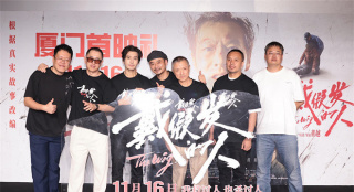 《戴假發的人》首映 黃曉明鞠躬道歉回應近期爭議