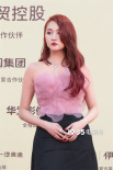 關(guān)曉彤紅發(fā)亮相第37屆金雞獎(jiǎng)紅毯 粉黑配演繹甜酷姐