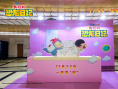 《蜡笔小新：我们的恐龙日记》首映 全新恐龙冒险开启！