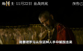 雷德利·斯科特执导《角斗士2》发布“命运博弈”预告