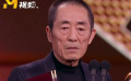 第37届金鸡奖颁奖典礼 张艺谋《第二十条》获最佳故事片奖