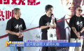 《戴假發(fā)的人》舉辦特別放映 黃曉明現(xiàn)場(chǎng)發(fā)禮物