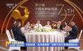 电影频道“金鸡直播间”电影节官方直播圆满收官