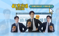 电影《胜券在握》发布“远离职场垃圾”片尾彩蛋