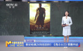 影史经典24年后回归！《角斗士2》预售开启