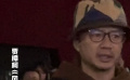 段奕宏稱贊《風流一代》是一部偉大的電影