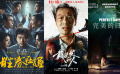 周末看電影：《勝券在握》《戴假發(fā)的人》等