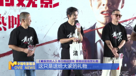 《戴假發的人》舉辦特別放映 黃曉明現場發禮物