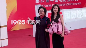 斯琴高娃佟丽娅携手亮相第37届金鸡奖入场仪式