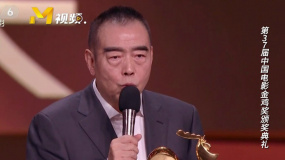 陳凱歌獲得最佳導(dǎo)演獎“所有的光榮和榮耀都屬于志愿軍”