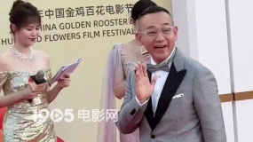 第37屆金雞獎(jiǎng)入場(chǎng)儀式 59歲林保怡松弛感滿滿