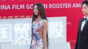 娜然亮相金雞獎(jiǎng)入場(chǎng)儀式 長發(fā)亮片裙夢(mèng)回妲己