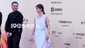 金晨亮相金鸡奖入场仪式 让C位的样子礼貌又可爱