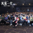 填補千禧記憶空白！賈樟柯《風流一代》武漢路演