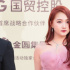 關(guān)曉彤紅發(fā)亮相金雞紅毯 粉黑配禮裙演繹甜酷姐