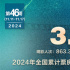 全国周票房达3.35亿 《胜券在握》破8000万领跑