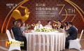 第37届中国电影金鸡奖获奖者做客《蓝羽会大咖》