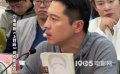 王雷談《上甘嶺》激動(dòng)哽咽：秦基偉回憶錄是我的根