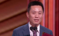 第37屆金雞獎頒獎典禮 《安國夫人》獲最佳戲曲片獎