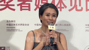第37屆金雞獎(jiǎng)最佳女配角得主劉丹：作為演員的夢想成真了