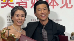 難掩激動(dòng)！第37屆金雞獎(jiǎng)最佳配角得主劉丹、王驍合影留念