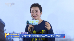 《風(fēng)流一代》北京首映 賈樟柯、趙濤感慨“歲月魔力”
