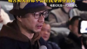 段奕宏谈《风流一代》观影感受：我哭了，我笑了