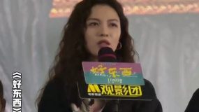 鐘楚曦戀愛小課堂開課啦 “不要把戀愛腦標簽化”