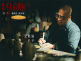 出不去的房间