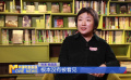 《女人世界》導演楊圓圓：生命如歌 縱情起舞