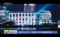 引進片三十年——引進大片與中國電影的變革（上）