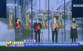 第五屆中華優(yōu)秀傳統(tǒng)文化頌網(wǎng)絡(luò)電影盛典優(yōu)秀作品推介晚會(huì)舉辦