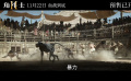 史诗历史动作片《角斗士2》发布“狂暴开杀”预告