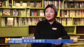 《女人世界》導演楊圓圓：生命如歌 縱情起舞