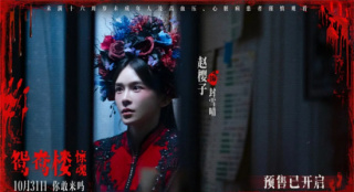 《鴛鴦樓》成小黑馬，類型片有機會“回春”嗎？