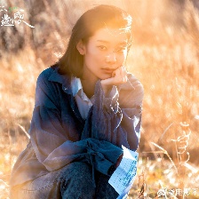 不想和你有遺憾