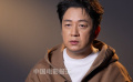 《白夜追凶》再出续作 潘粤明：真要有第三季别再隔7年了